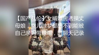 美乳小模跟公子哥在豪宅內大玩無套性愛