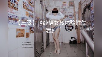 【新片速遞】  多人运动群P啪啪，淫声荡语不断各种激情各种草，情趣装诱惑，吃奶玩逼各种抽插草逼又草嘴，浪叫呻吟不止[1.84G/MP4/02:43:55]