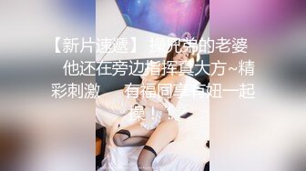 【溏心】【粉色情人】JK萝莉的初次试戏