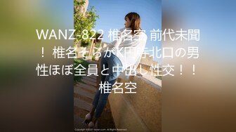   我也要探花小情侣酒店啪啪，舔穴狂魔对着鲍鱼疯狂进攻，美乳翘臀大长腿，极品尤物水多叫声骚刺激劲爆