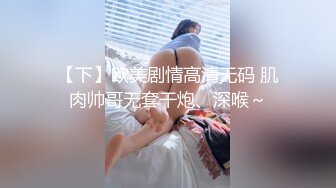 农村小媳妇躺在床上喂大哥吃奶子，让大哥用手抠逼玩弄叫的真骚，主动索吻给大哥舔乳头，各种体位爆草抽插