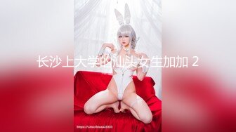 【丰满美女】自慰棒插穴自慰