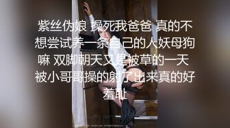 新人下海【你的女宠】可爱一脸稚嫩~肥穴大尺度自慰秀【17V】 (3)