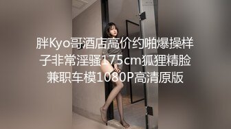 STP33993 辟帝探花酒店❤️高价约炮网红颜值美女主播富人玩物婉转娇啼榜一体验