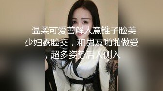 STP31415 【球迷的奶球】清秀御姐，发骚挑逗男友，楼梯间刺激无套啪啪，清澈眼神下原来这么淫荡