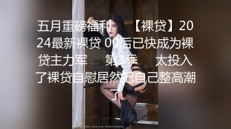 妖艳的美女与男室友玩牌大裸双巨乳