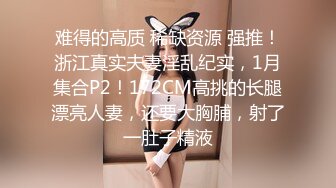  瘦猴先生探花约操良家嫩妹妹，深夜再干一炮，按着脑袋贪婪吃屌，边操边按摩