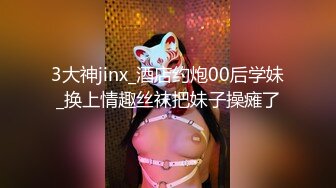 【父女乱伦】禽兽父亲玩弄女儿嫩逼，女儿给父亲看自慰喷水，操到一半接男朋友电话