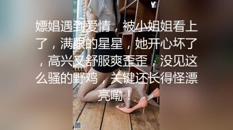 喜欢边吃边干的小姐姐