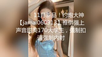 STP23279 精东影业 JD078 老公是个快枪手的美少妇 欲火焚身找来年轻小伙啪啪啪