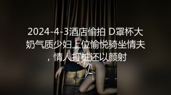 ID5370 乔安 情糜女体香 爱豆传媒