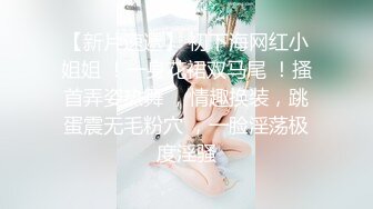 四处游走的大神 这次盯上了一个漂亮妹子BB有点痒总在挠