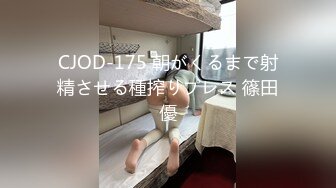 【新片速遞】 黑客破解家庭网络摄像头偷拍❤️夫妻睡前性生活又舔又扣各种姿势做爱