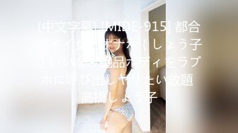 国内OF女博主「paradeathh」Misty私拍合集，小泽玛利亚混血即视感的模特(38p 23v)