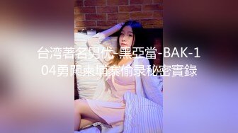  女友还在上大学的漂亮小表妹 一起吃过几次饭送点小礼物 就顺利推倒 约到酒店『店長推薦』