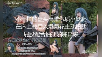 《极品CP??魔手?外购》近在咫尺商场特写镜头偸拍女厕各种大屁股小姐姐方便~好多气质美女~翘臀女白色分泌物扯了好长也不断