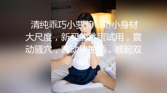 【绿帽偷情】哺乳期饥渴人妻出轨肌肉猛男，狂虐大黑乳，激情四射