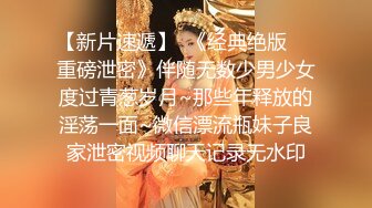 明星脸,人称小江S影气质美女,双腿之间黑蝴蝶翅膀太肥太大了