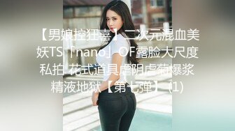 ❤️❤️新人美女教练第二课瑜伽练习生 奶子不大不小刚好 纤细大长腿 一字马骚舞~扒穴~瑜伽锻炼！ (1)