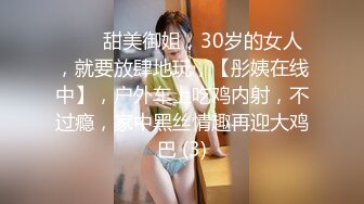 国产麻豆AV MD MD0158 怪奇物语之椅子小姐 人物恋的奇妙性爱 夏晴子