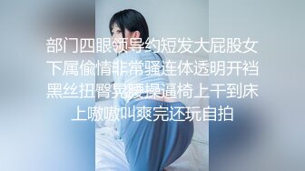 淫蕩少婦性癮難忍黑絲旗袍裝勾引姐夫偷情扛腿怒肏內射／美腿騷貨女僕情趣裝沙發毒龍深喉啪啪撞擊豐臀 720p