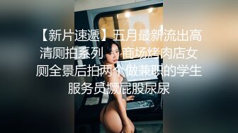  无毛逼白虎风骚女友，情趣睡衣漏着两个风骚坚挺的大奶子，让小哥抱在怀里亲着小哥玩奶抠逼，压在身下抽插