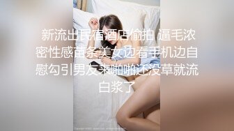 【最美??淫乱人妻】极品美乳淫荡『嫂子爱露出』最新震撼流出 激情4P齐操爆裂黑丝骚浪淫妻 前裹后操 高清720P版