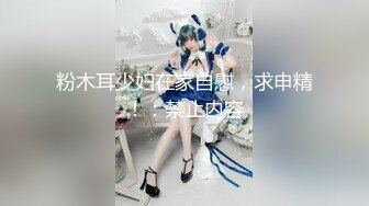 【新片速遞】明星级女神下海【爆炸乳❤️兔子子】一线天美穴~扭腰抖奶~跳舞超性感G奶激情诱惑❤️和尚见了也要射！！[1.07G/MP4/02:21:45]