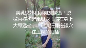 韵味熟妇偷情 哦 啊 就你搞的最爽 爽不爽 爽 很真实 貌似喝了酒 美脸绯红 骚话不停