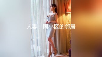 偷拍 极品眼镜反差婊穿着性感蕾丝内衣和男友啪啪