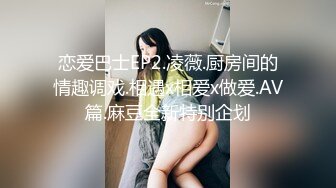 【偷走一头猪】明星脸几万粉丝小网红，清秀女神~长腿骚舞~道具黑牛~逼会下蛋，走在街上回头率肯定高 (1)