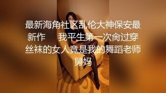 露脸才是王道！万狼求档OnlyFans可盐可甜性瘾女友yuuk私拍~调教打炮紫薇私处超嫩