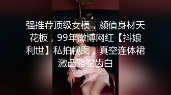 小哥太走运了连续搞了半小时女神级别的外围美少女