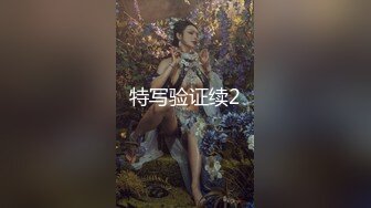  【无码破解】G奶乳神【安斋奈奈】觉醒大痉挛水床推油啪啪啪无毛一线天肥逼满满撸点