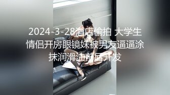 2024-07-10 颜值学妹青春洋溢 媚骨天成娇嫩紧致 女僕4P大作战