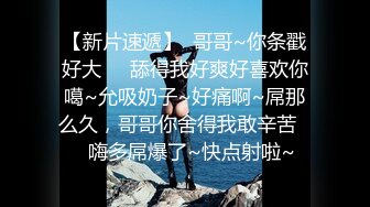 写字楼TP黑色短裤马尾辫美女嘘嘘