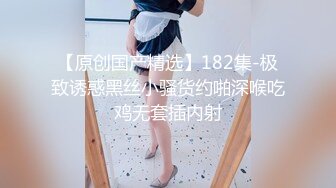 P站20万粉华裔网黄「北京瑶瑶」「Lonelymeow」OF旅游性爱日记 3P百合爆菊潮吹露出【第九弹】 (1)