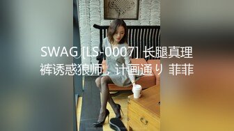  2024-05-19 绝对领域LY-57美乳姐姐的性体验课