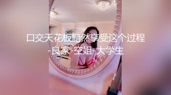 《淫乱派对秘️多人运动》大佬们的精彩生活 双飞极品姐妹花 小母狗体验多跟肉棒的快感 被干的哭腔呻吟极度淫骚 (3)