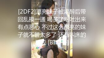 蜜桃传媒PMC-458留校女同学被保安强奸