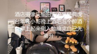 ❤️白瘦小萝莉❤️“想上厕所”“在这尿吧”05高中反差萝莉，无套后入嫩白屁股。事后解释了很久什么是潮吹