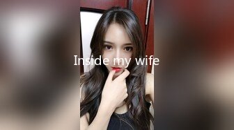 Inside my wife