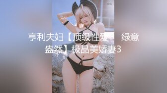 天美传媒 tmbc 007 继父的强制性爱体验 白允儿