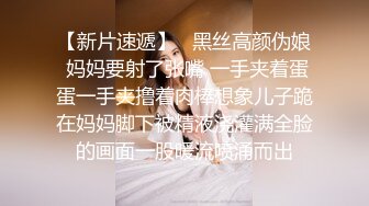 【极品反差婊】成都师范学院 梁山雅 女仆装被金主爸爸无套狂艹，怼着粉嫩逼逼狂射不止