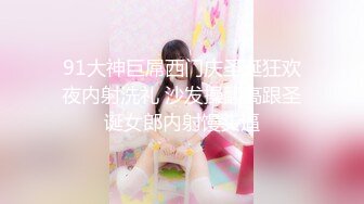 学生妹探花田伯光 酒店约炮❤️ 18岁小嫩妹辍学做外围，身材娇小玲珑清纯诱人