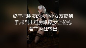 [2DF2] 快点草我逼好痒最近非常受宅男欢迎的童颜美乳萌妹子_ev[BT种子]