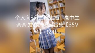 广西文理学院女海后黄姝瑾被男友发现被绿后曝光性爱视频流出 (1)