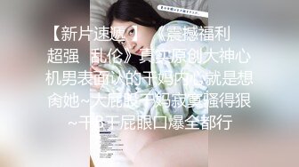 【新片速遞】深喉叫爸爸的小少妇颜值不错，性感的无毛逼让小哥AB棒玩弄摩擦淫水好多，无套抽插爆草浪叫呻吟表情好骚