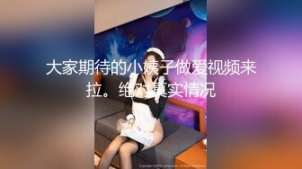 纯欲反差清纯少女『优咪』✿調教穿著旗袍的母狗，二穴插入、肛交、拘束高潮、自慰性交、連續高潮、淫語中出