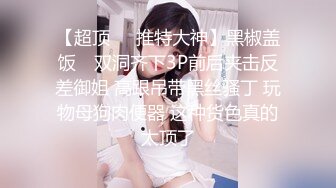 骚妈带着女儿一起直播大秀，露脸换上性感的黑丝漏奶情趣装刺激狼友，淫声荡语不断道具不停抽插骚穴好刺激